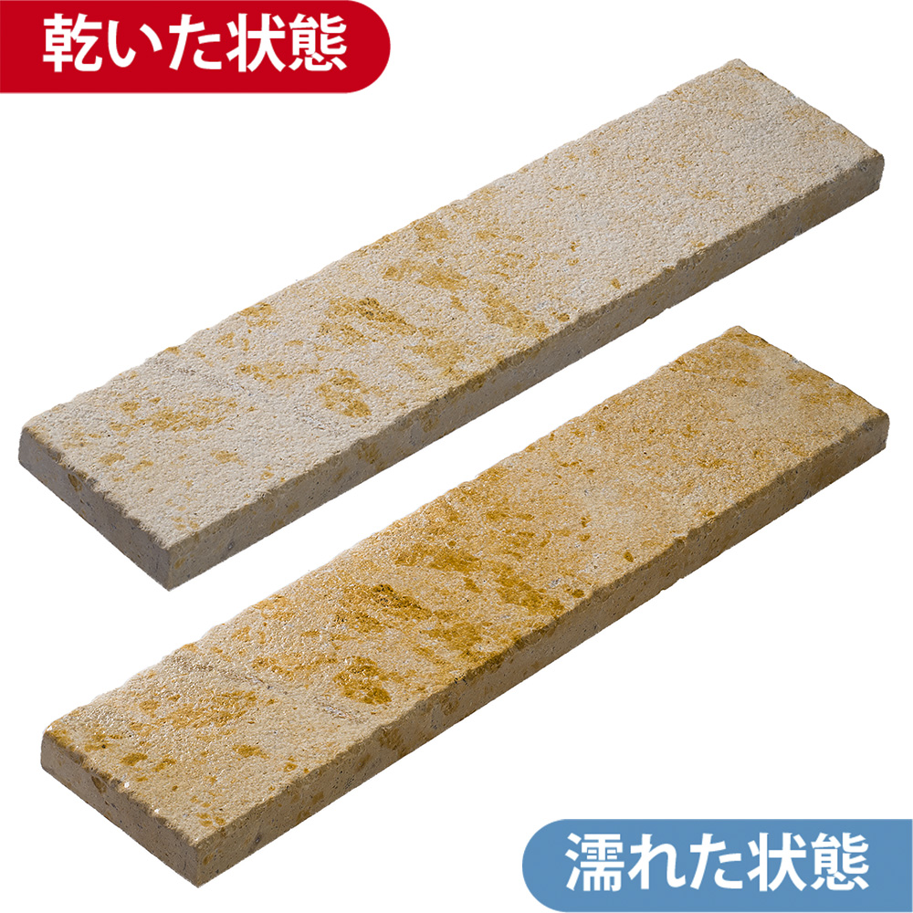 ベイジストーン 笠石 | 造園資材館