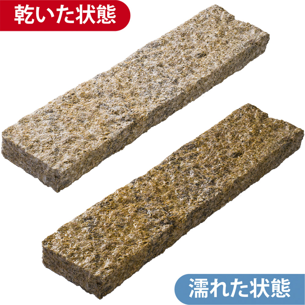 御影笠石 錆 六面ノミギリ仕上げ | 造園資材館