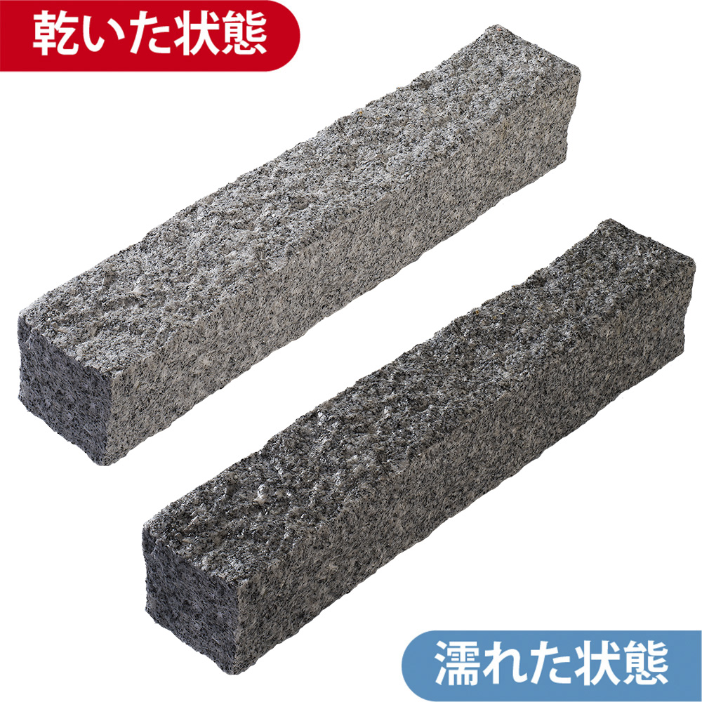 御影延石 白 六面ノミギリ仕上げ | 造園資材館