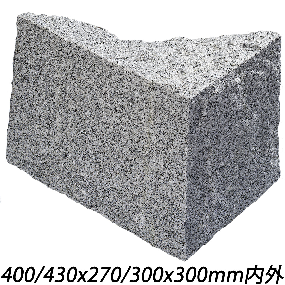 御影角石 白(G603) | 造園資材館