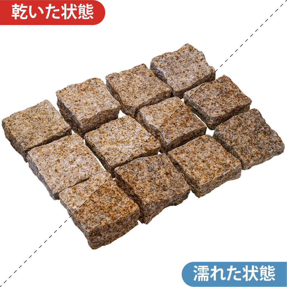 御影ピンコロ 錆 割肌仕上げ | 造園資材館