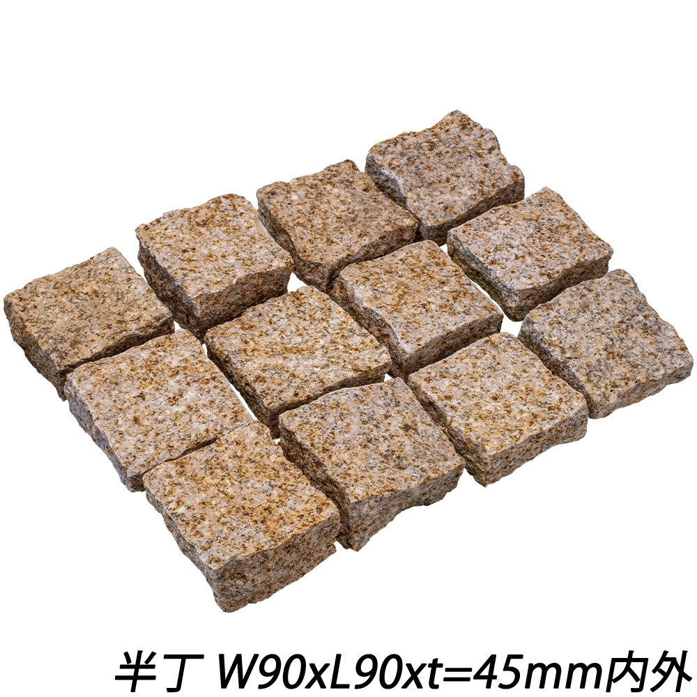 御影ピンコロ 錆 割肌仕上げ | 造園資材館