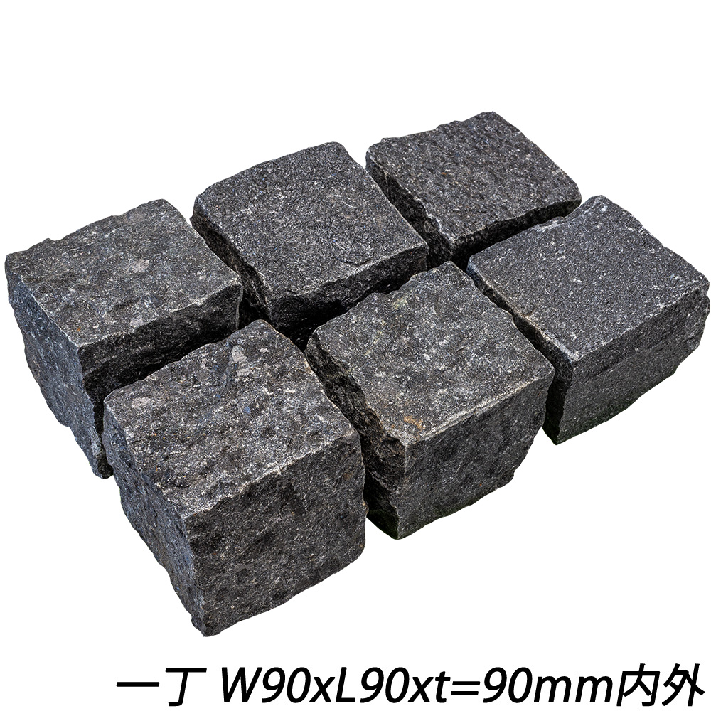 御影ピンコロ 蒲田黒 割肌仕上げ | 造園資材館