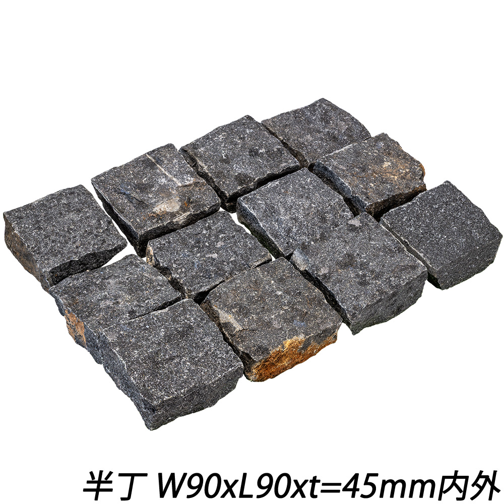 御影ピンコロ 蒲田黒 割肌仕上げ | 造園資材館