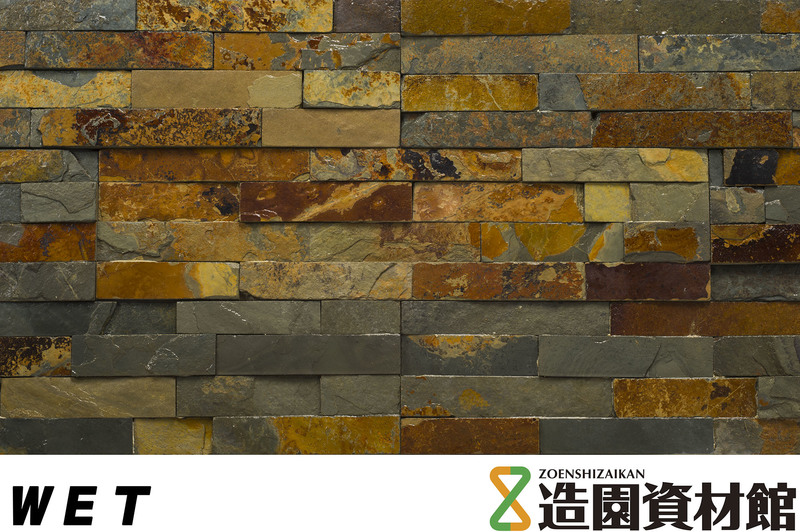 カルチャーストーン ルースティックグレイ(1120-11) | 造園資材館