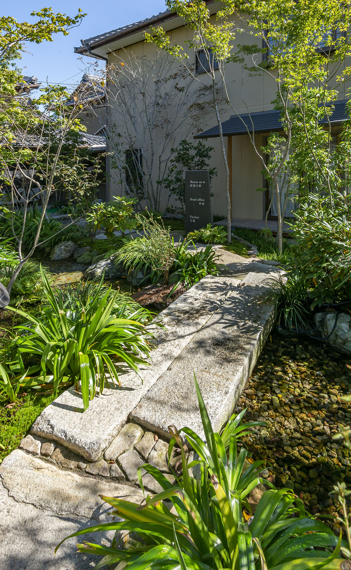 古板石 旧延段 | 造園資材館