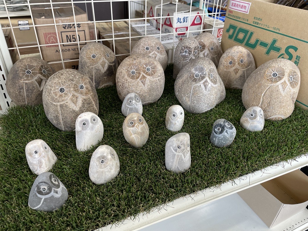 ふくろう | 造園資材館