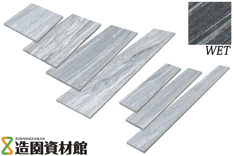 御影石 スカイグレイ ストライプ | 造園資材館