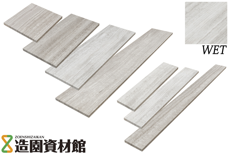 ライムストーン ホワイトウッド ストライプ | 造園資材館