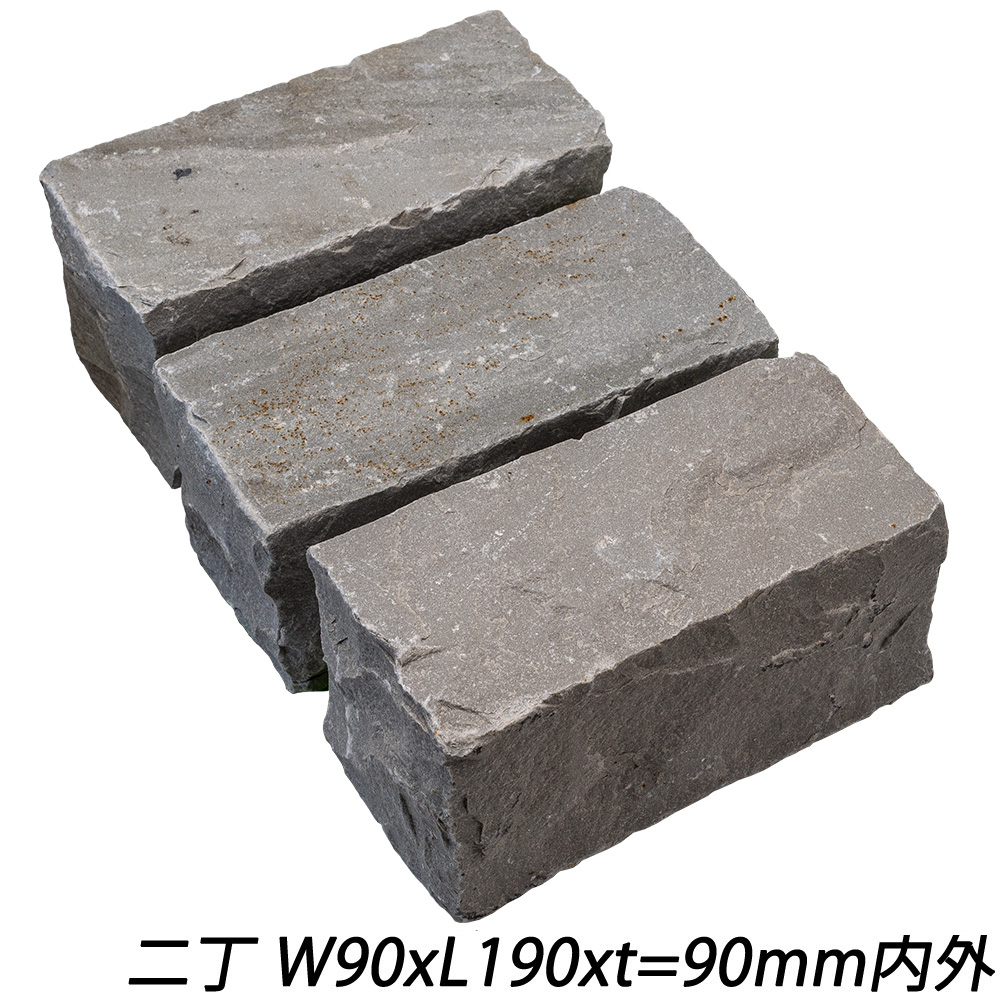 ヴィスタストーン サンドピンコロ グレー | 造園資材館