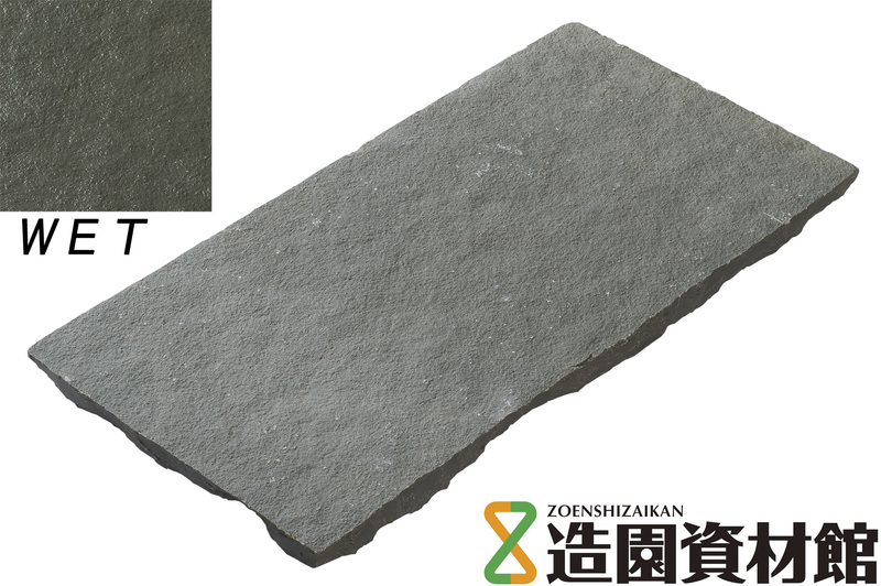 ヴィスタストーン ライムフラッグ ブルー (自然肌) | 造園資材館