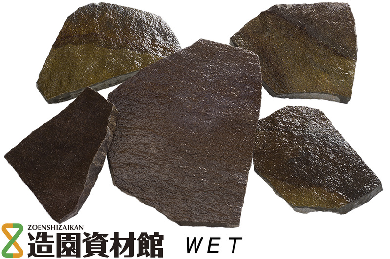 ジャワストーン乱形 ミックス | 造園資材館