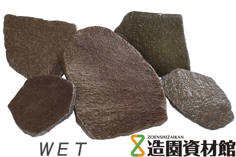 ジャワストーン乱形 ミックス スリ加工 | 造園資材館