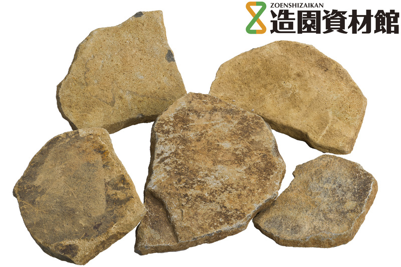 ジャワストーン 泥 張石 | 造園資材館