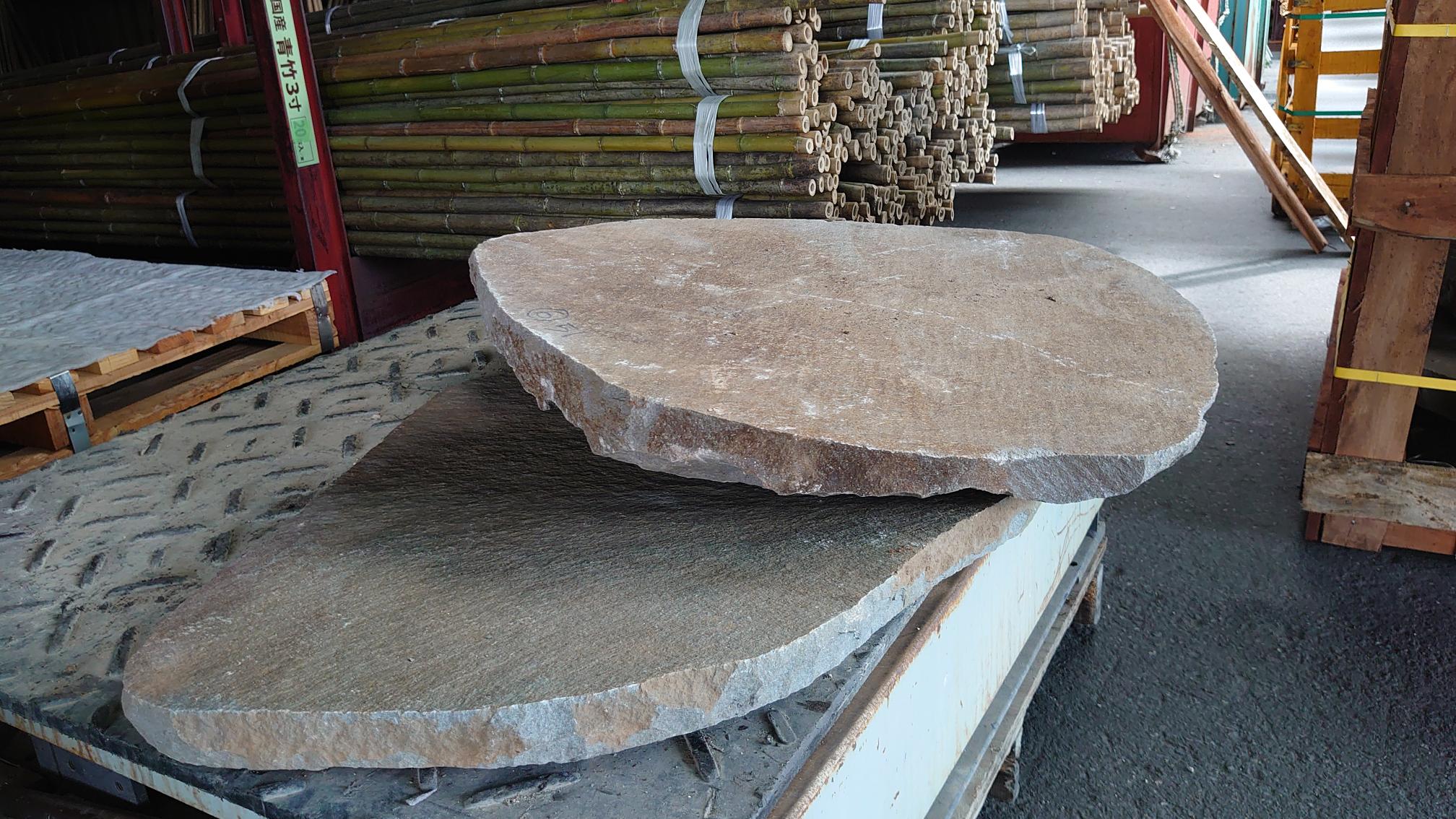 ジャワストーン飛石大盤 | 造園資材館