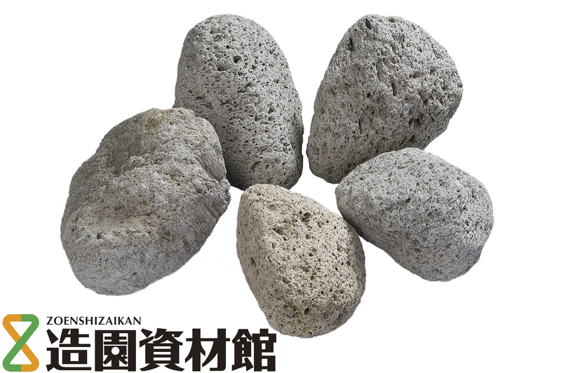 溶岩 白 | 造園資材館