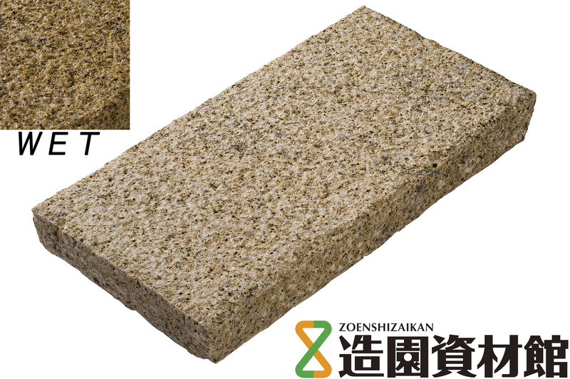 クワンストーン板石 錆 五面ノミギリ仕上げ | 造園資材館