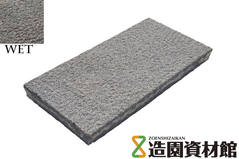 クワンストーン板石 グレー 五面機械ノミギリ仕上げ | 造園資材館