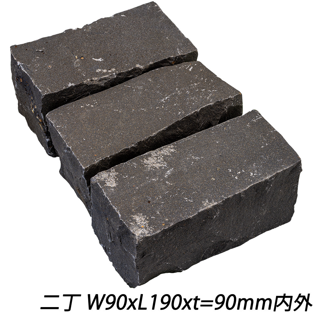 クワンストーンピンコロ 黒 全面割肌仕上げ | 造園資材館