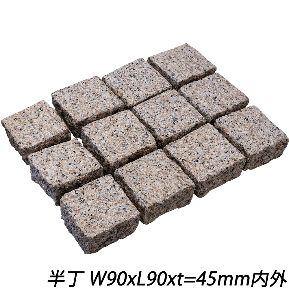 クワンストーンピンコロ 桜 ノミギリ仕上げ | 造園資材館