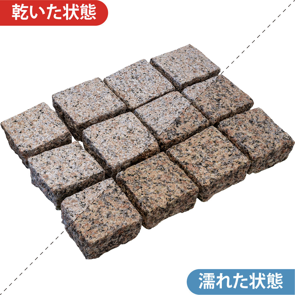 クワンストーンピンコロ 桜 ノミギリ仕上げ | 造園資材館