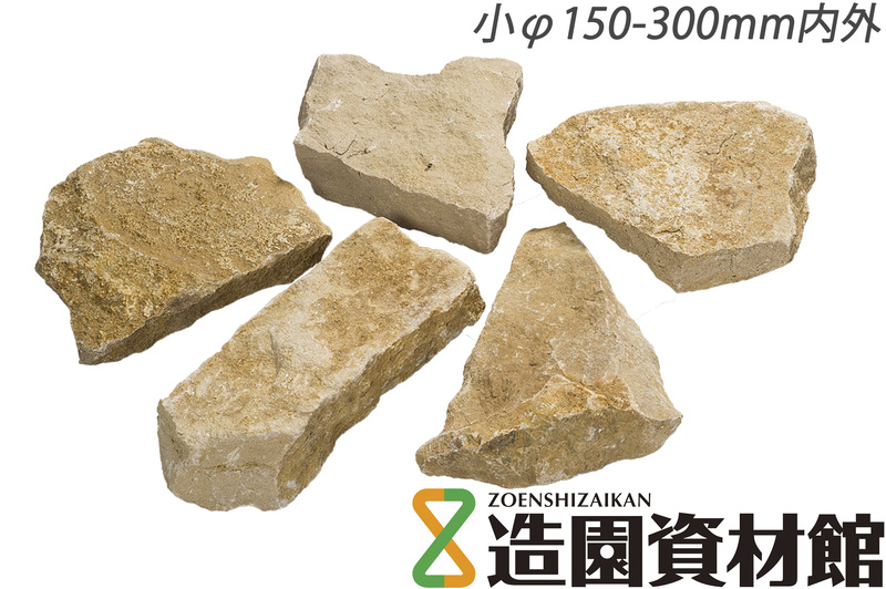 ウインザーストーン コッツプレート | 造園資材館