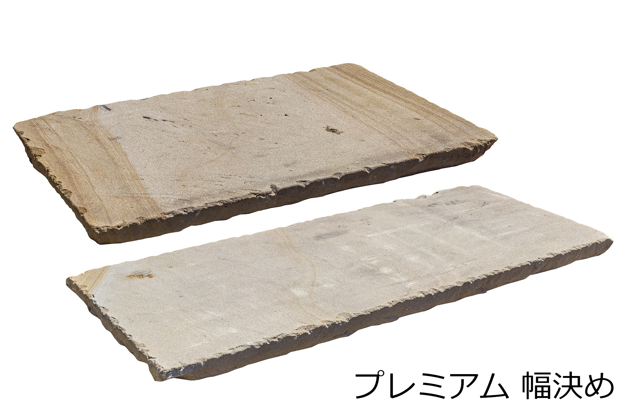 ウインザーストーン オールドヨーク プレミアム | 造園資材館