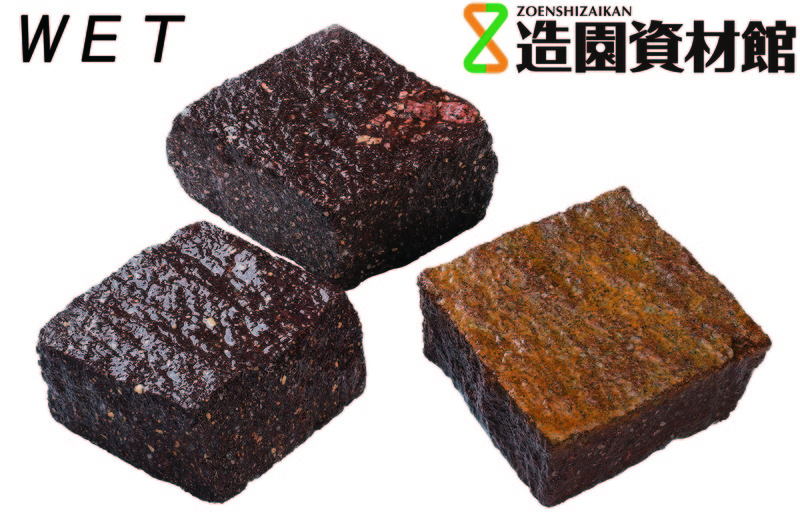 ポルフィードピンコロ | 造園資材館