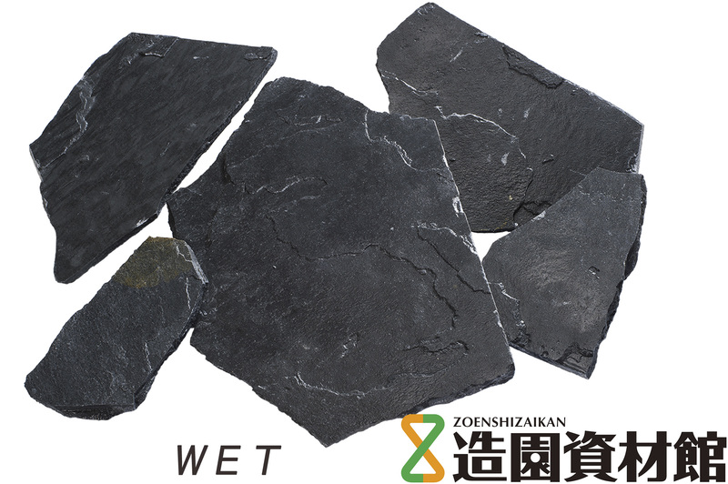 トラキアストーン乱形 カリントスブラック | 造園資材館