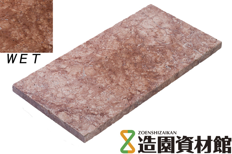 トラバーチン ピンク タンブル仕上げ | 造園資材館