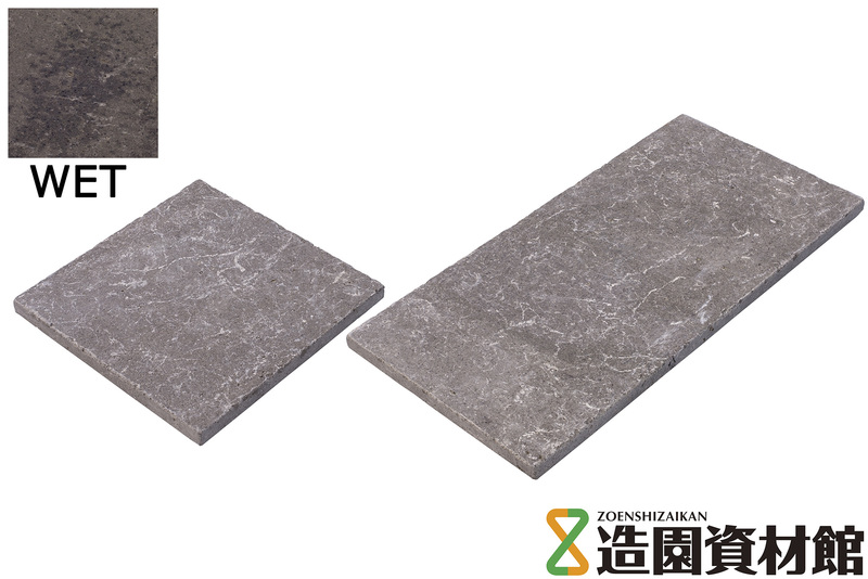 アンカラストーン ニゲーラ タンブル仕上げ | 造園資材館