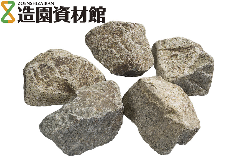 和良石 野面 | 造園資材館