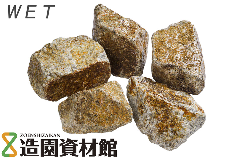 甲賀石 | 造園資材館