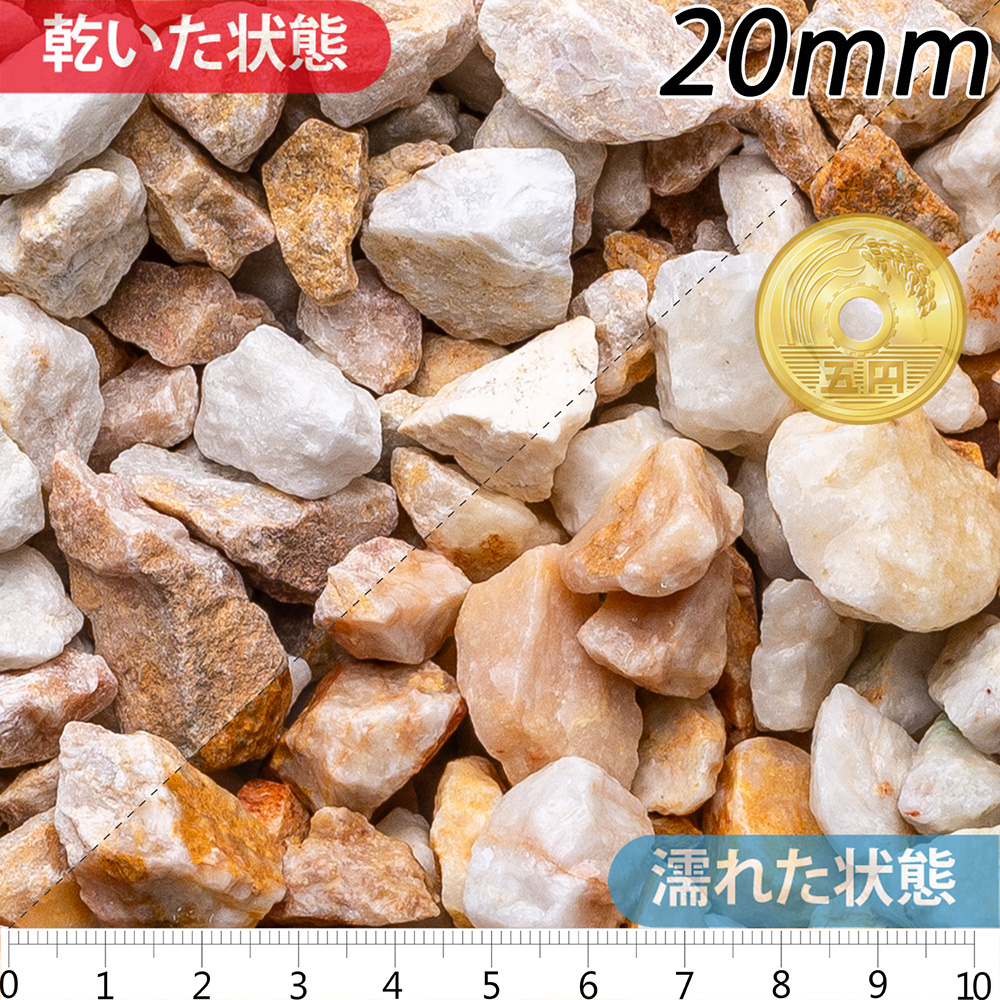 クラッシュマーブル イエロー | 造園資材館