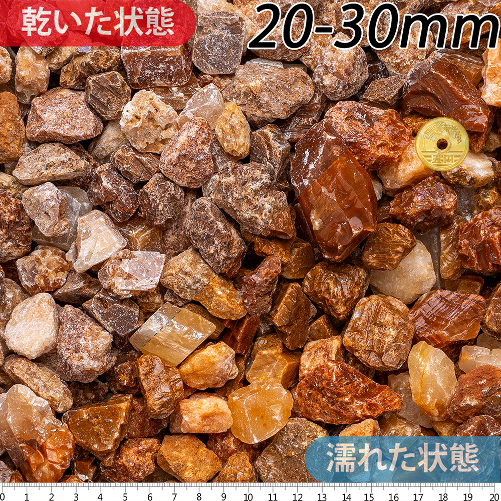 カルサイトロック | 造園資材館