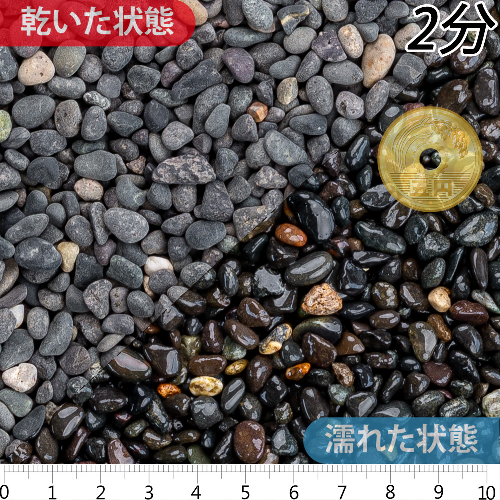 熊野 | 造園資材館