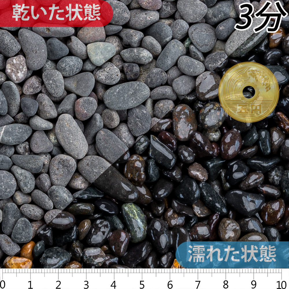 熊野 | 造園資材館