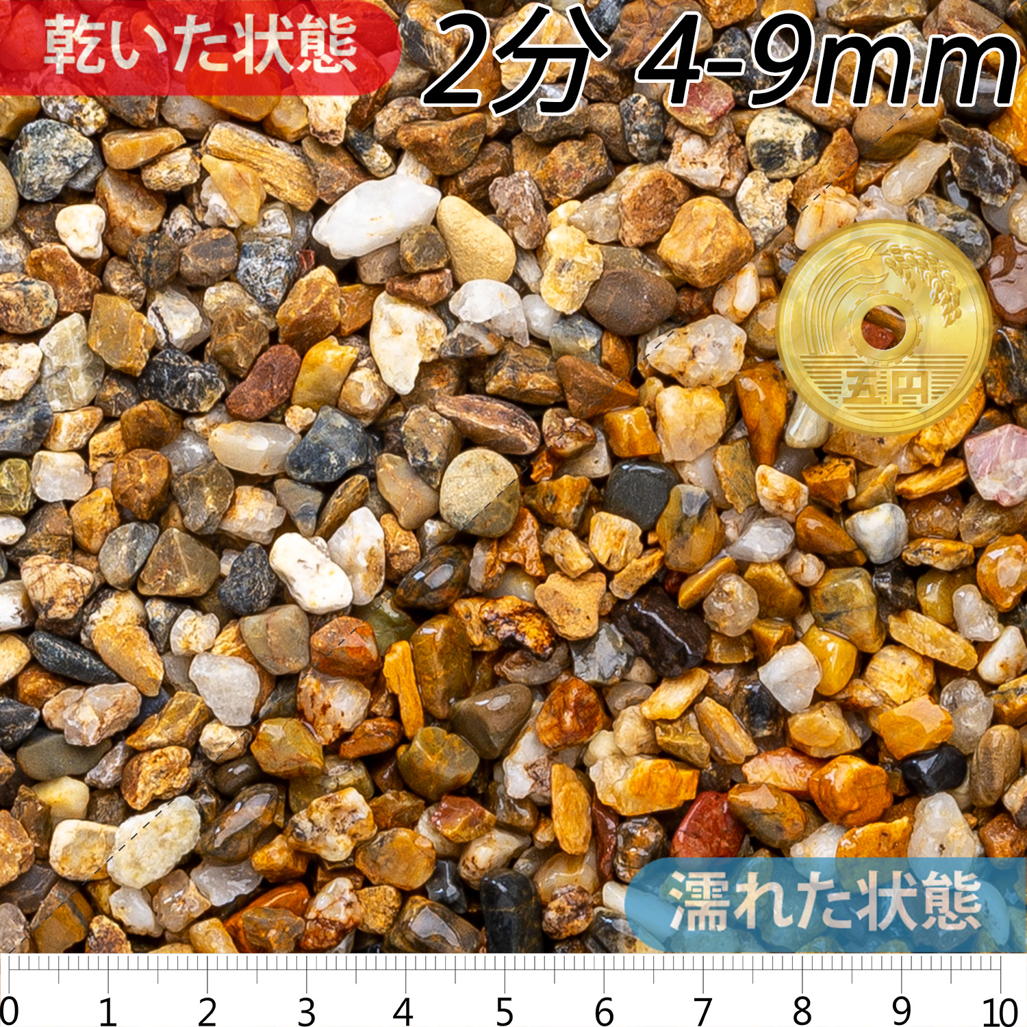 南部(ヤマト) | 造園資材館