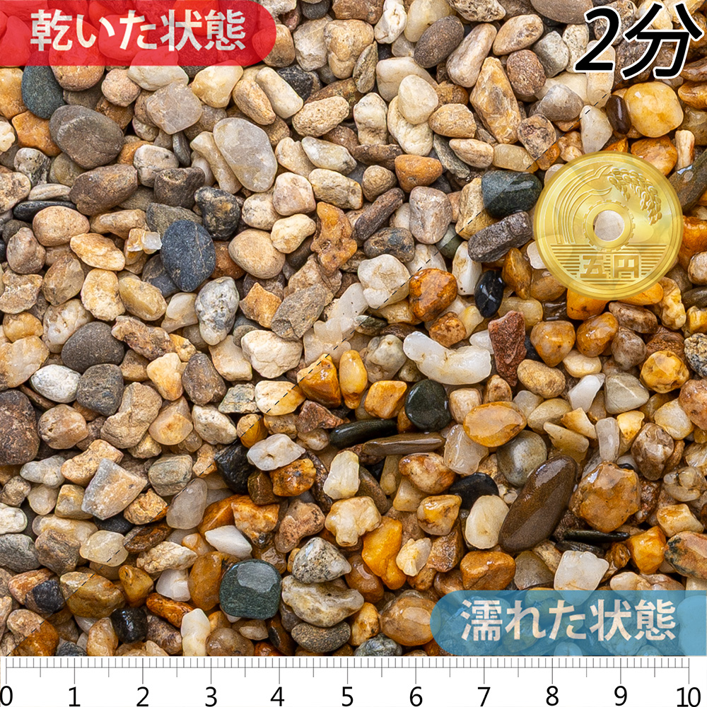 越南部 | 造園資材館