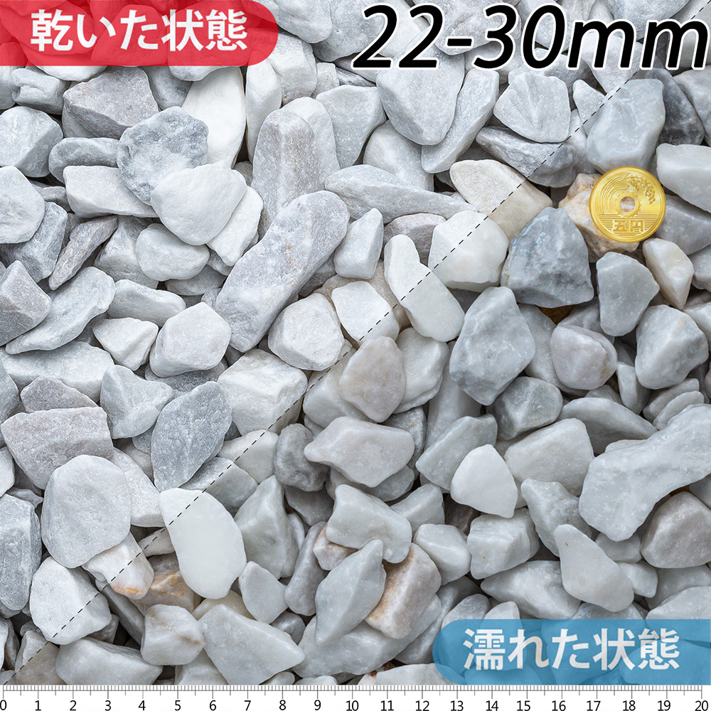 ビアンコカララ | 造園資材館