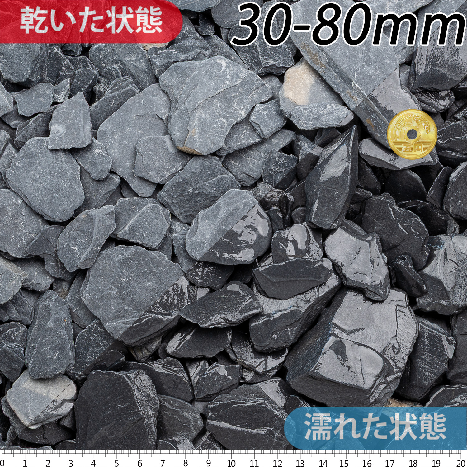 ブラックスレート | 造園資材館