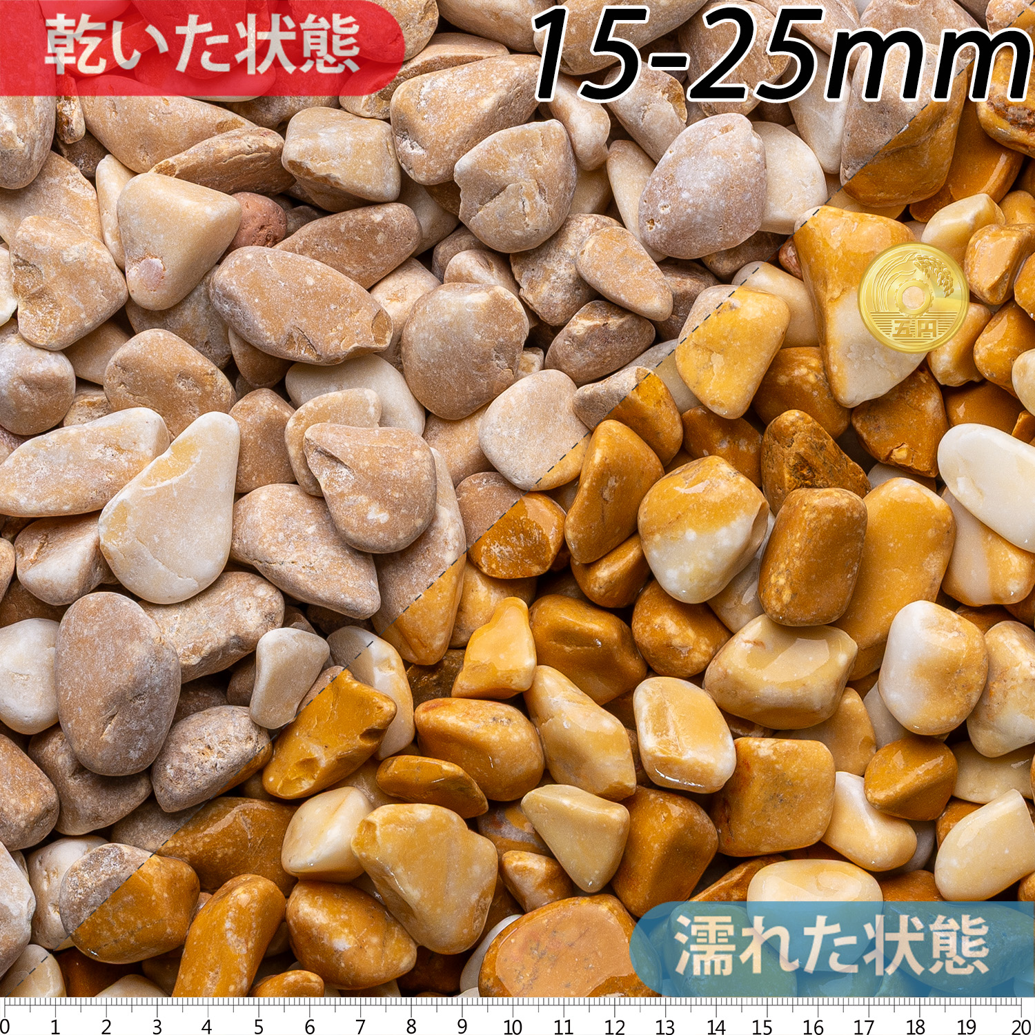 ファリーナ | 造園資材館