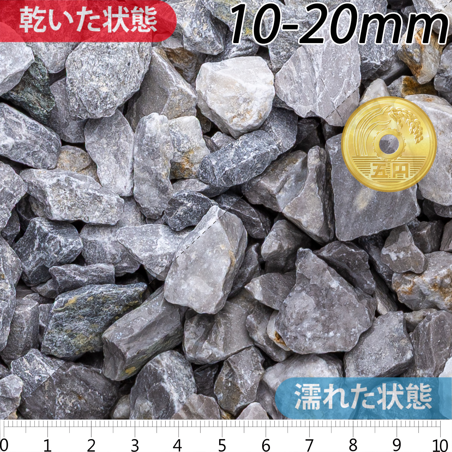 グライムル | 造園資材館