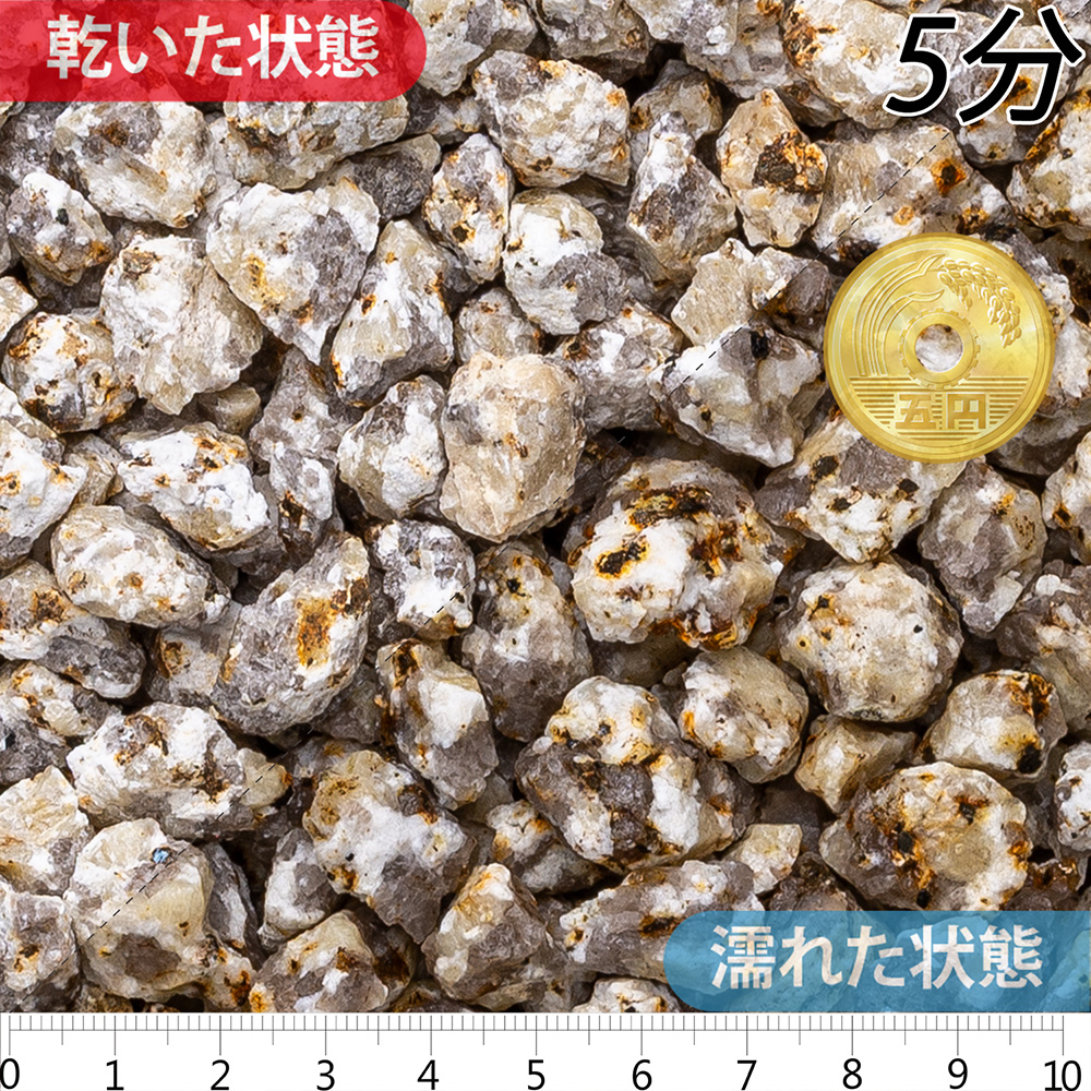 美濃白川砂利 | 造園資材館