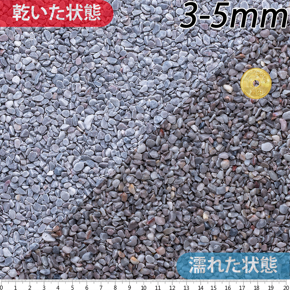 ST-14 かすみ (ドライ) | 造園資材館