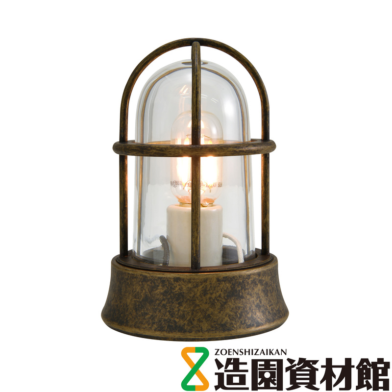 ガーデンライト ミニ 真鍮古色 | 造園資材館