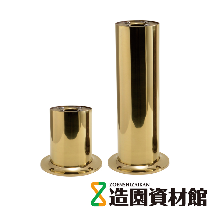 ポール ミニ用 真鍮クリアー | 造園資材館