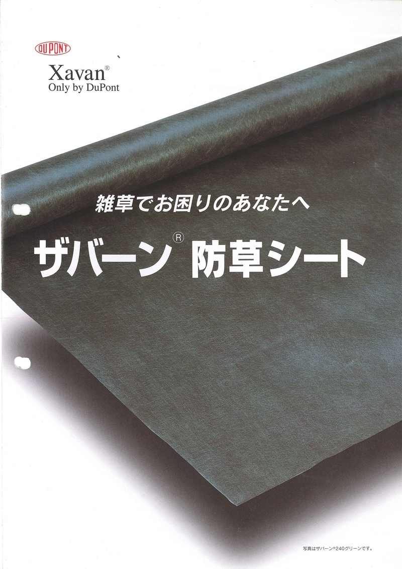 プランテックス125ブラック/ブラウン | 造園資材館