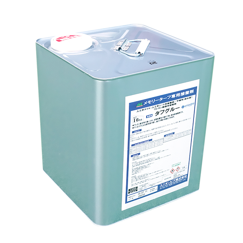 タフグルー 人工芝接着剤 | 造園資材館