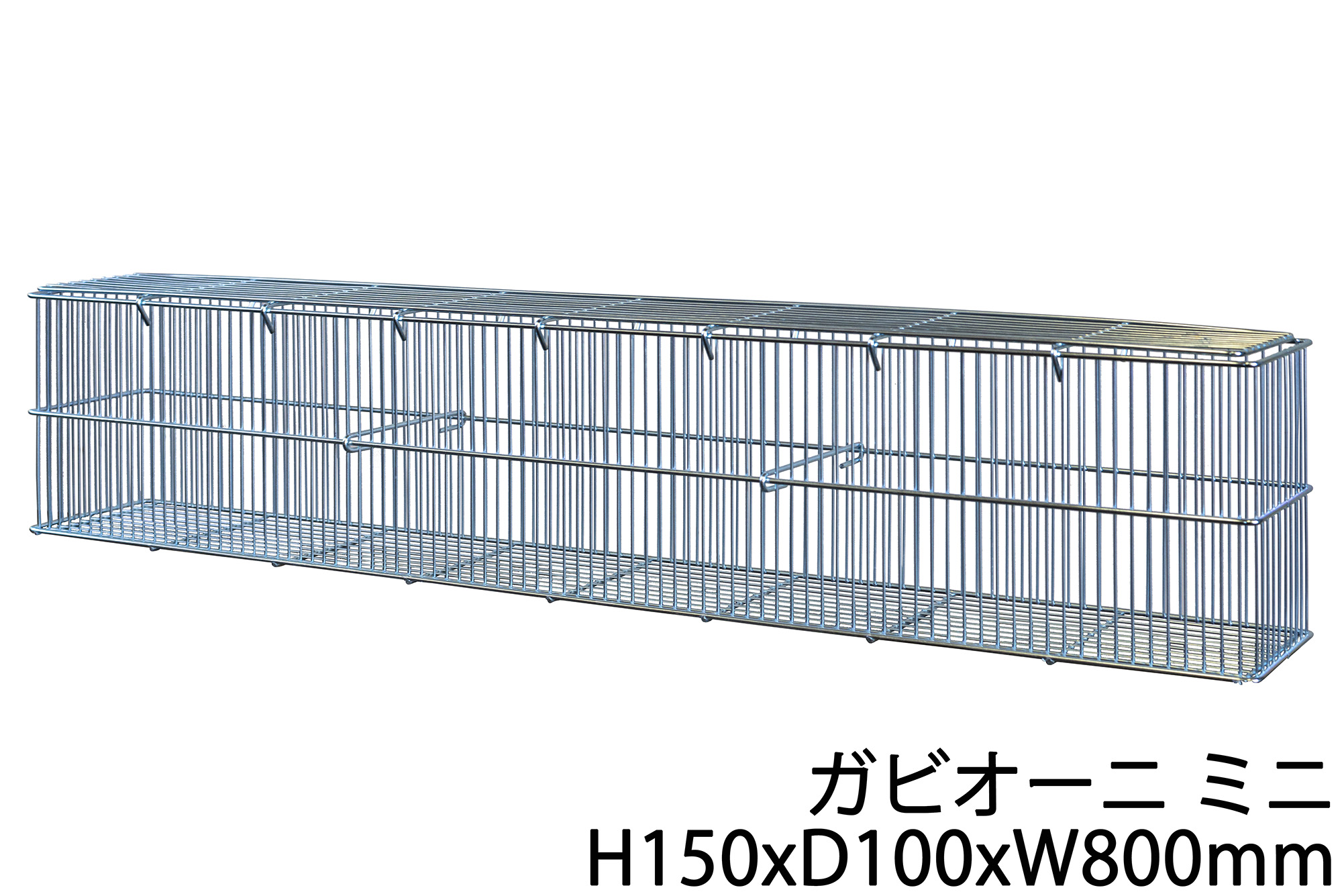 ガビオーニ | 造園資材館